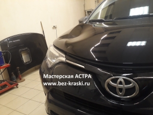 Toyota RAV4 Ремонт капота без покраски